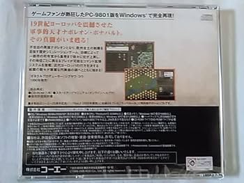 Amazon.co.jp: KOEI/コーエー 定番シリーズ L'EMPEREUR